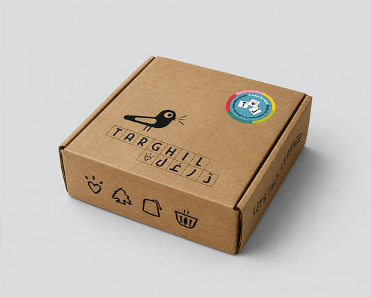 Targhil branded kraft gift box with bird logo and Lebanese icons, perfect for gifting bilingual Lebanese-English board books